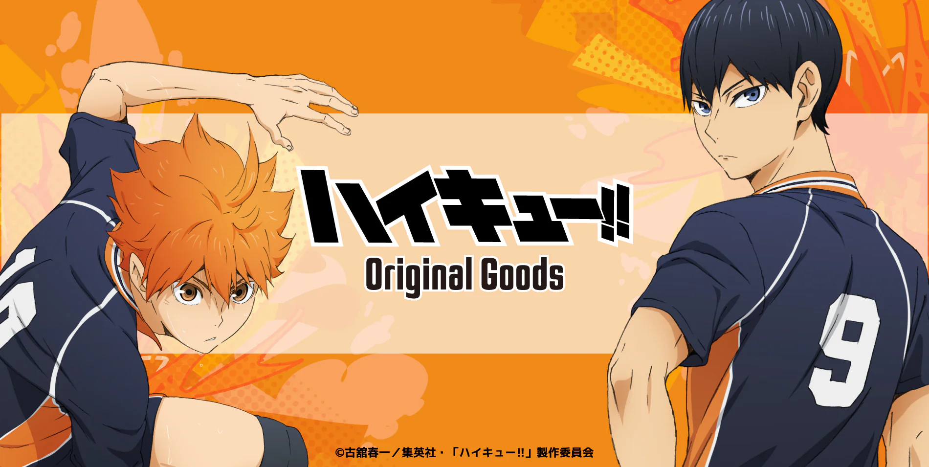 ホームカルーセル画像