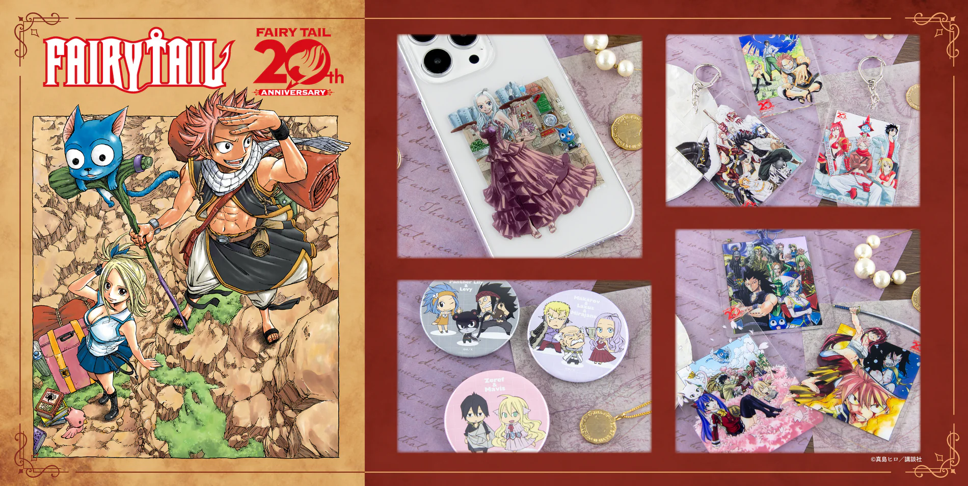 ホームカルーセル画像