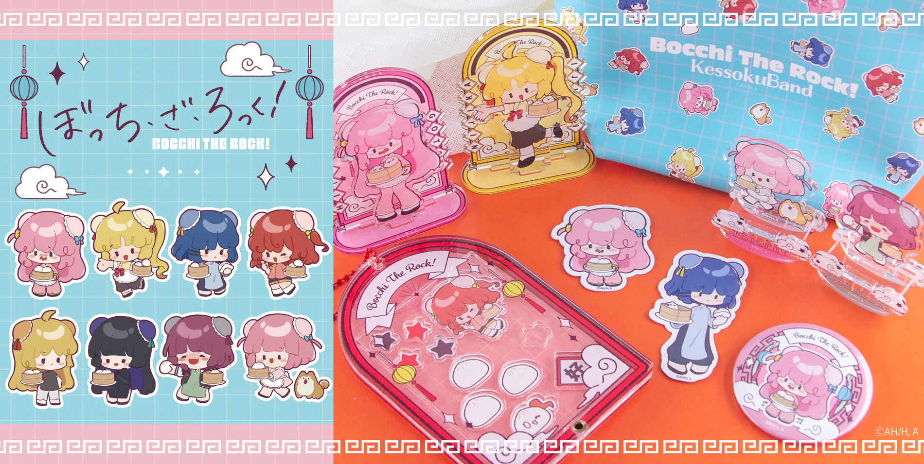 ホームカルーセル画像