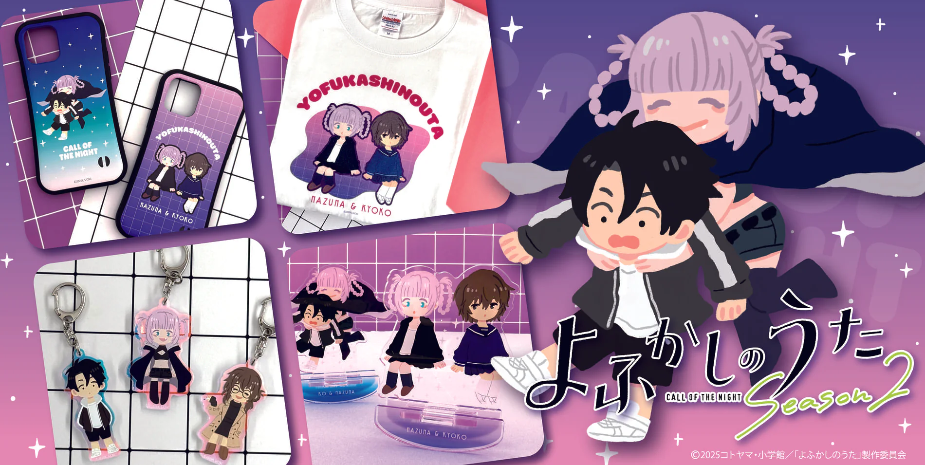 ホームカルーセル画像