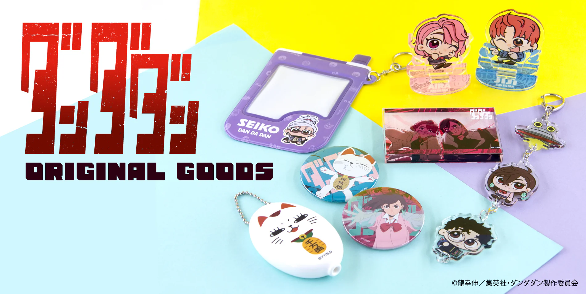 ホームカルーセル画像