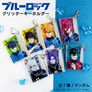 劇場版 ブルーロック - EPISODE 凪 - ランダムグリッターキーホルダー