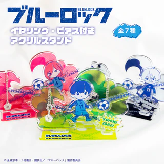 ブルーロック スタンド付きアクセサリー 【在庫販売開始】