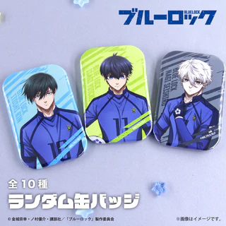ブルーロック ランダム缶バッジ