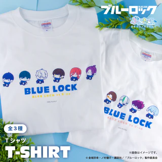 ブルーロック ぷにきゅ～と Tシャツ