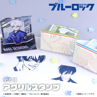 ブルーロック アクリルスタンプ