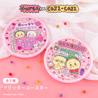 チェゴシム × コジコジ グリッターコースター