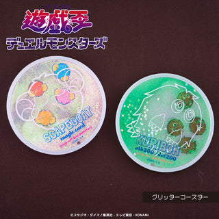 遊戯王デュエルモンスターズ グリッターコースター