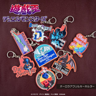 遊戯王デュエルモンスターズ トレーディング オーロラ キーホルダー 全8種