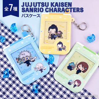 呪術廻戦 懐玉・玉折 × サンリオキャラクターズ パスケース