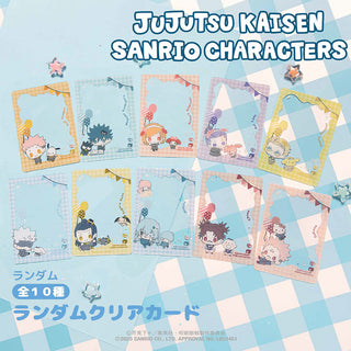 呪術廻戦 渋谷事変 × サンリオキャラクターズ ランダムクリアカード (全10種)