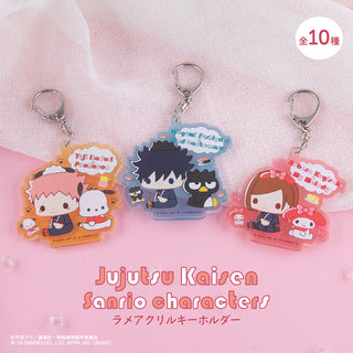 【予約：12月中旬以降順次発送】呪術廻戦 渋谷事変 × サンリオキャラクターズ ラメアクリルキーホルダー
