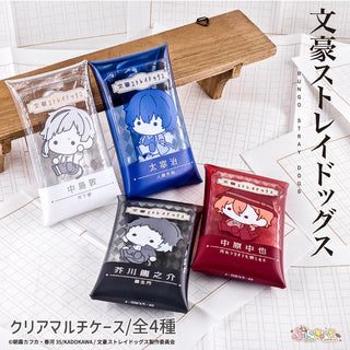 文豪ストレイドッグス ぷにきゅ～と クリアマルチケース