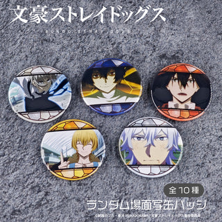 文豪ストレイドッグス ランダム場面写缶バッジ