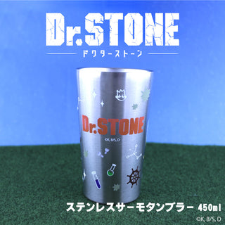 Dr.STONE グッズ ステンレスサーモタンブラー