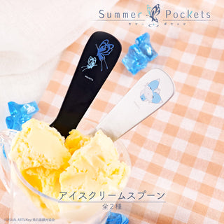 Summer Pockets アイスクリームスプーン