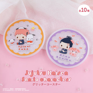 【予約：12月中旬以降順次発送】呪術廻戦 渋谷事変 × サンリオキャラクターズ グリッターコースター