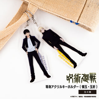 呪術廻戦 コンパクトミラー