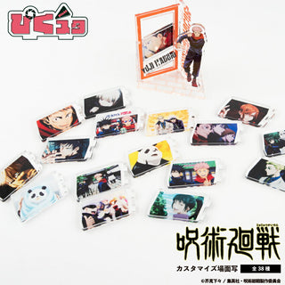 呪術廻戦 サーモタンブラー 450ml ステッカー風