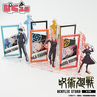 呪術廻戦 アクリルキーホルダー ラウンドデザイン SDキャラ