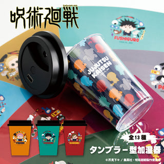 呪術廻戦 ぴくスタ用差し替えパーツ 場面写 呪術廻戦