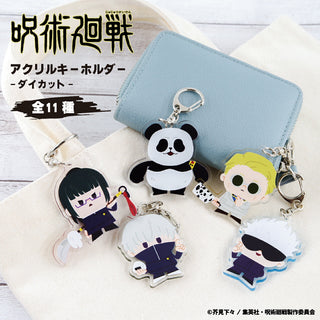 呪術廻戦 アクリルスタンド ぴくスタ 場面写差し替え アクリルスタンド