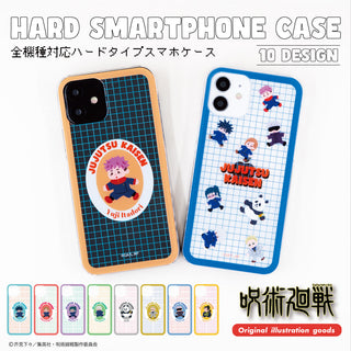 呪術廻戦 ロングTシャツ