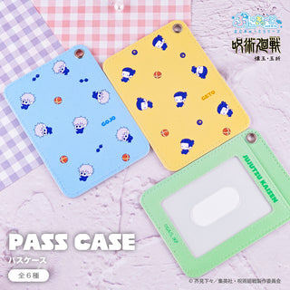 呪術廻戦 懐玉・玉折 ぷにきゅ～と パスケース