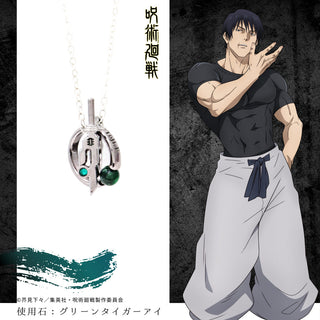 呪術廻戦 懐玉・玉折 オーロラアクリルキーホルダー