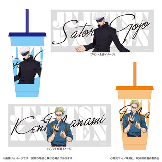 呪術廻戦 ぷにきゅ～と シリーズ ステンレスサーモタンブラー