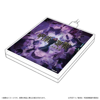 呪術廻戦 ぷにきゅ～と シリーズ ラメアクリルキーホルダー