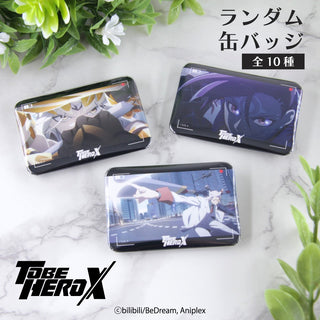 TO BE HERO X ランダム場面写缶バッジ