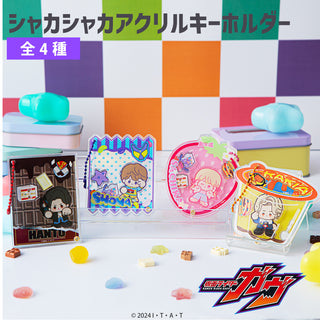 仮面ライダーガヴ グッズ シャカシャカアクリルキーホルダー