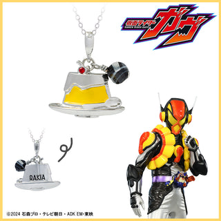 【お取り寄せ商品】仮面ライダーガヴ グッズ ネックレス ラキア ヴラム