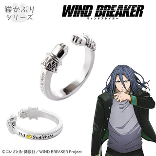 【お取り寄せ商品】 WIND BREAKER イヤカフリング 杉下京太郎