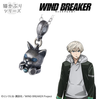 【お取り寄せ商品】 WIND BREAKER ネックレス 梶 蓮