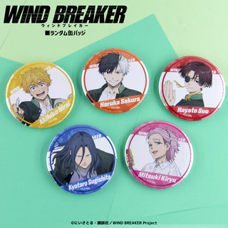 WIND BREAKER グッズ ランダム 缶バッジ