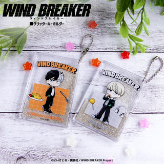 WIND BREAKER グッズ グリッターキーホルダー