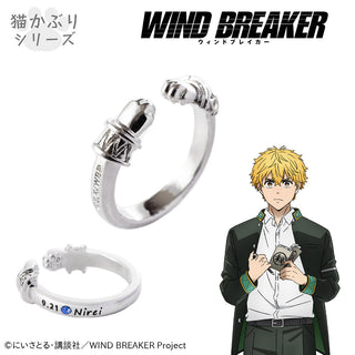 【お取り寄せ商品】 WIND BREAKER イヤカフリング 楡井 秋彦