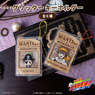 家庭教師ヒットマンREBORN! 描き下ろし パイレーツ グッズ グリッターキーホルダー