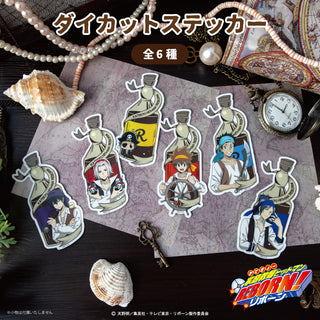 家庭教師ヒットマンREBORN! 描き下ろし パイレーツ グッズ ダイカットステッカー