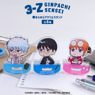 3年Z組銀八先生 グッズ ゆらゆらアクリルスタンド