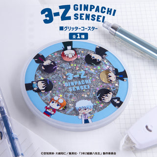3年Z組銀八先生 グッズ グリッターコースター