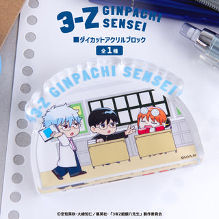 3年Z組銀八先生 グッズ ダイカットアクリルブロック