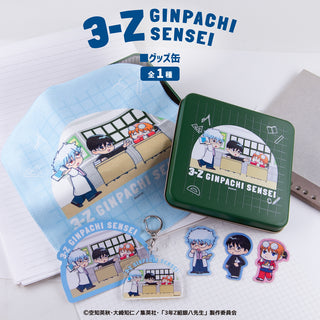 3年Z組銀八先生 グッズ グッズ缶