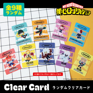 TVアニメ『僕のヒーローアカデミア』 グッズ トレーディング クリアカード