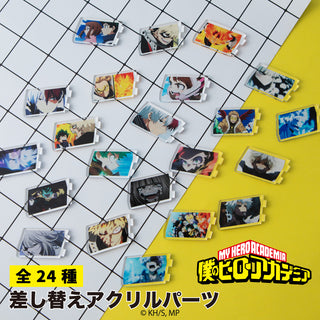 TVアニメ『僕のヒーローアカデミア』 グッズ カスタマイズ場面写