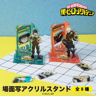 TVアニメ『僕のヒーローアカデミア』 グッズ 場面写アクリルスタンド