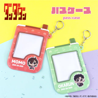 TVアニメ『ダンダダン』 パスケース