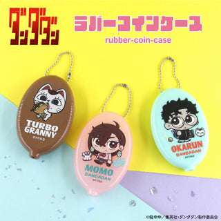 TVアニメ『ダンダダン』 ラバーコインケース